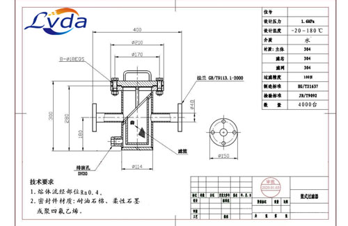 T型管道過濾器尺寸圖紙