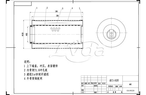 03498328油氣分離濾芯圖紙