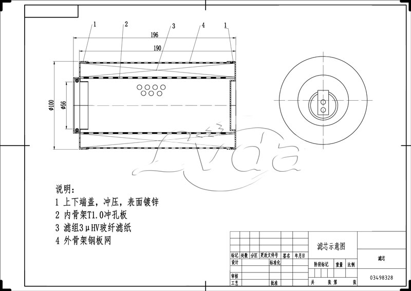 03498328油氣分離濾芯圖紙